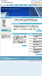 Mobile Screenshot of josai.co.jp